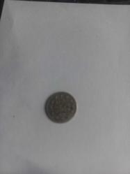 1 kuruş 1293/17 ÇA