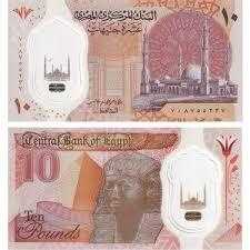 MISIR 10 POUND 2023 POLYMER PARA. ANTİK MISIR GİZA PİRAMİDİ -  KRALİÇE HATŞEPSUT TEMALI. ÇİL KONDİSYON.