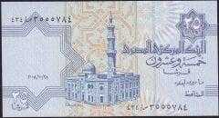 Mısır 2008 25 Piastre Çil