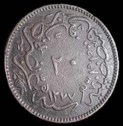 Abdülaziz 1277/4 20 Para 10g