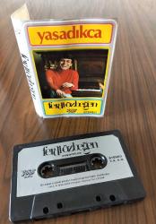 Ferdi Özbeğen - Yaşadıkça