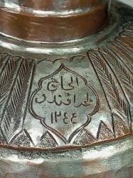 Muazzam Kavaklıdere Nadir Osmanlı Bakır İbrik