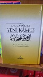 Arapça-Türkçe Yeni Kamus