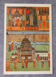 OSMANLI MİNYATÜR TEMALI BÜYÜK BOY KARTPOSTAL KONDİSYON YÜKSEK KOLEKSİYONLUK NADİR ÖLÇÜ = 15 X 22 CM MİMARLAR LOCASI