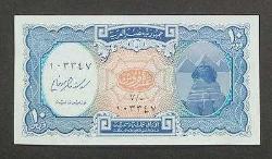 Mısır 10 Piastre Çil