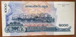 KAMBOÇYA 1000  RİEL ÇİL VEYA ÇİLALTI 2007  KAĞIT PARA