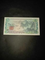 Kuzey Kore Çil 5 Won