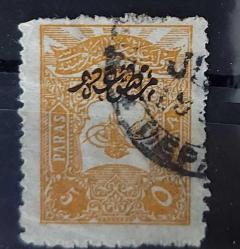 LOT.20 » Osmanlı 1905 -Harici Matbua Sürşarjlı-  5 para -damgalı