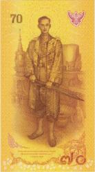 TAYLAND 70 BAHT 2016 HATIRA-KRAL 9. RAMA'NIN TAHTA ÇIKIŞININ 70. YILI. ORİJİNAL FÖYÜNDE ÇİL.