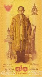 TAYLAND 70 BAHT 2016 HATIRA-KRAL 9. RAMA'NIN TAHTA ÇIKIŞININ 70. YILI. ORİJİNAL FÖYÜNDE ÇİL.