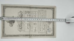 ABDÜLHAMİD HAN DÖNEMİ SENED-İ HAKANİ..472