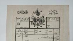 ABDÜLHAMİD HAN DÖNEMİ SENED-İ HAKANİ..