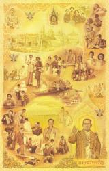 TAYLAND 16 BAHT 2007 HATIRA-KRAL 9. RAMA'NIN 80. DOĞUM GÜNÜ. ORİJİNAL FÖYÜNDE ÇİL.