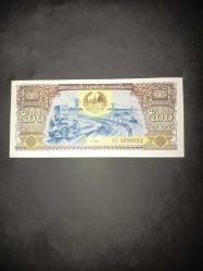 Laos 500 Kip (Çil)
