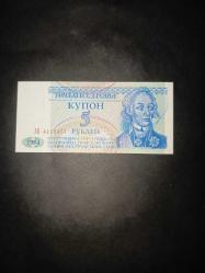 Transdinyester 5 Ruble (Çil)