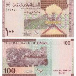 Umman 100 Baisa 2020