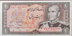 İran Şah Rıza Pehlevi Yabancı Kağıt Para iyi Kondüsyonda