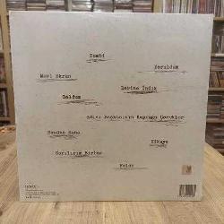 ADAMLAR DÜNYA GÜNLÜKLERİ PLAK 33 LÜK JELATİNLİ