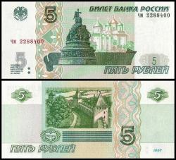 RUSYA 5 RUBLE 1997-2022 ÇİL 10 ADET BANKNOT