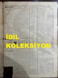 Osmanlıca Cumhuriyet Gazetesi, Orijinal Dönem Basım, (Ottoman Newspaper) - 6 Mart 1928 - Sayı: 1376 - Hicri: 13 Ramazan 1346 - Divan-ı Ali'de Havuz Kazasının Kasten Vukua Geldiği Hakkında Şayan-ı Dikkat Bir İfade - Paris'te Niyabeten Dinlenen Şahitlerin İfadelerinin Perşembeye Kadar Gelmesi Muhtemeldir - Bütün Mısır Heyecan İçinde. Kabine, İngiliz Teklifatını Reddetti. Başvekil Servet Paşa, Ret Keyfiyetini İngiliz Komiserine Tebliğ Ettikten Sonra, İstifanamesini Krala Verdi - Meclis-i Umumi-i Vilayet Azaları Dün Fırkada Toplandılar. Dünkü İctimada Makam-ı Riyasete ve Encümenlere İntihap Edilecek Zevat Tefrik Olunmuştur - Darülbedayi Konseri Bu Akşam Elhamra Sinemasında İkinci Konser. Akbaba'nın Bir Karikatürü: Darülelhan Muallimleri Konserini İdare Eden Merhum Tanburi Cemil Bey'in Oğlu ve Varis-i San'atı Mesut Cemil Bey - Bursa'daki Mislerin Muhakemesine Devam Edildi - Muhakeme Çok Heyecanlı Olmuştur; Dinlenen Şahitlerin Hepsi de Mektepte Dini Telkinat Olduğunu Söylemişlerdir