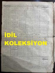 Osmanlıca Cumhuriyet Gazetesi, Orijinal Dönem Basım, (Ottoman Newspaper) - 6 Mart 1928 - Sayı: 1376 - Hicri: 13 Ramazan 1346 - Divan-ı Ali'de Havuz Kazasının Kasten Vukua Geldiği Hakkında Şayan-ı Dikkat Bir İfade - Paris'te Niyabeten Dinlenen Şahitlerin İfadelerinin Perşembeye Kadar Gelmesi Muhtemeldir - Bütün Mısır Heyecan İçinde. Kabine, İngiliz Teklifatını Reddetti. Başvekil Servet Paşa, Ret Keyfiyetini İngiliz Komiserine Tebliğ Ettikten Sonra, İstifanamesini Krala Verdi - Meclis-i Umumi-i Vilayet Azaları Dün Fırkada Toplandılar. Dünkü İctimada Makam-ı Riyasete ve Encümenlere İntihap Edilecek Zevat Tefrik Olunmuştur - Darülbedayi Konseri Bu Akşam Elhamra Sinemasında İkinci Konser. Akbaba'nın Bir Karikatürü: Darülelhan Muallimleri Konserini İdare Eden Merhum Tanburi Cemil Bey'in Oğlu ve Varis-i San'atı Mesut Cemil Bey - Bursa'daki Mislerin Muhakemesine Devam Edildi - Muhakeme Çok Heyecanlı Olmuştur; Dinlenen Şahitlerin Hepsi de Mektepte Dini Telkinat Olduğunu Söylemişlerdir