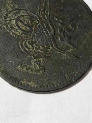 Abdülmecid 1255/19 10 Para