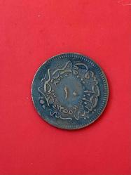 10 Para Bakır 1255/20