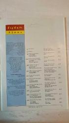 ÜRETİM DÜNYASI, AYLIK ÜRETİCİ FİKİR VE HABER DERGİSİ - EYLÜL 1995 SAYI: 7 OSMAN BAYSAL - H. OYA BAYSAL - AHMET BAYSAL - ABDULLAH BÖRÜBAN - SULE ARISOY - İLHAN AKKAYA - LERZAN ÖKE - A. YAVUZ TANER - ALPER ALKAN - FULYA BOSTANCI - EMİNE SARILAR - HASAN BEHİL - A. ŞEVKİ EREK - NEJAT EREN - M. ATA AKSOY - CENGİZ BULUT - TANJU ARGUN - GÜNSEL DURUSOY - OSMAN ALTUĞ - SERHAT ÇAKIR - MUSTAFA AKGÜL - UĞUR KESEN - HAKAN KAPTAN - ARZU ÖZARI - LEVENT VURAL - MURAT ATAŞER - METE FIRINCIOĞLU - MİNE ARASAN - İLHAN AKKAYA İLETİŞİMDE ÇAĞI YAKALAMAK - GIGASET DECT DİJİTAL TELSİZ TELEFON SİSTEMİ - TÜRKSAT 1C UYDUSU - BİLGİ TOPLUMUNA DOĞRU - TELEKOMÜNİKASYONDA YENİ TEKNOLOJİLER - NETAŞ: TEKNOLOJİ İHRAÇ EDEN FİRMA - ALICI VE VERİCİLER - HDTV - MOBITEX - TELSIM - BRIDGESTONE ERICSSON - SEÇMEN-VERGİ MÜKELLEFİ İLİŞKİSİ - TS-ISO 9002 BELGESİ - VERİMLİLİK, REKABET VE YÖNEYLEM ARAŞTIRMASI - İSTANBUL’DA KENTLEŞME - HAYVANCILIĞIMIZIN DURUMU - EV ENDÜSTRİSİNE DOĞRU - BİR DAKİKA - BULMAC - TAM TAKIM EKSİKSİZ 66 SAYFA