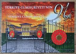 2014 TÜRKİYE CUMHURİYETİNİN 91. YILI BLOK, MNH