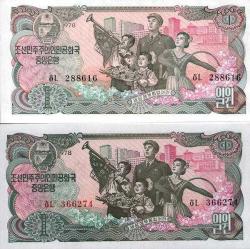 KUZEY KORE 1 WON ''KIRMIZI VE SİYAH SERİ'' 1978 ÇİL P-18a-P18b