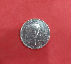 1973 YILI CUMHURİYETİN 50.YILI GÜMÜŞ 50 LİRA