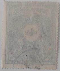 1921 OSMANLI MUHAKİM VE DEVAİR-İ ADLİYE FİSKAL PULLARI ÜZERİNE OSMANLI POSTALARI 1337 SÜRŞARJLI İSFİLA 1017 NOLU PUL 3VVV1R ÇOK NADİR