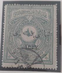 1921 OSMANLI MUHAKİM VE DEVAİR-İ ADLİYE FİSKAL PULLARI ÜZERİNE OSMANLI POSTALARI 1337 SÜRŞARJLI İSFİLA 1017 NOLU PUL 3VVV1R ÇOK NADİR