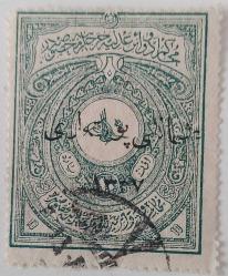 1921 OSMANLI MUHAKİM VE DEVAİR-İ ADLİYE FİSKAL PULLARI ÜZERİNE OSMANLI POSTALARI 1337 SÜRŞARJLI İSFİLA 1017 NOLU PUL 3VVV1R ÇOK NADİR