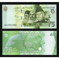 PAKİSTAN 75 RUPİ ÇİL