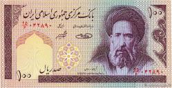 İRAN 100 RİYAL