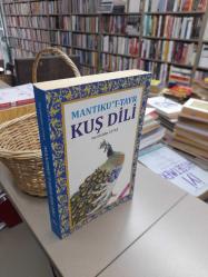 Mantıku't - Tayr Kuş Dili