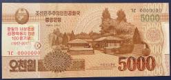 KUZEY KORE 5000 WON 2017  ÇİL.HATIRA SPESMEN KAĞIT  PARA