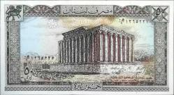 Lübnan 50 Livre Çil