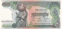 KAMBOÇYA 500 RİEL