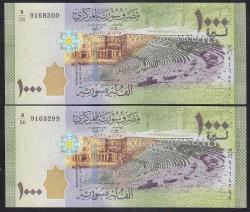 SURİYE 1000 POUND 2013 BüSRA ANTİK KENTİ TİYATROSU TEMALI. ÇİL