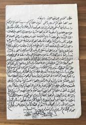 OSMANLICA MEKTUP 1898 TARİHLİ D6-7-1