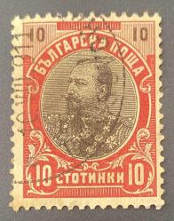 Bulgaristan Pulu - Bulgarıa Stamp -Postadan Geçmiş Pul Filateli -  Damgalı - Çar Ferdinand Temalı Pul, 10 PARA - YABANCI PULLAR -NOSTALJİK DOĞUM GÜNÜ HEDİYESİ
