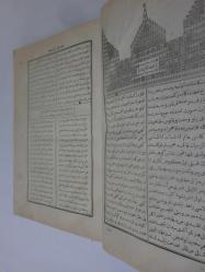 Tuhfetü'l-irşad (Divân-ı Riza)