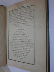 Tuhfetü'l-irşad (Divân-ı Riza)