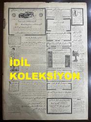 Osmanlıca Cumhuriyet Gazetesi, Orijinal Dönem Basım, (Ottoman Newspaper) - 5 Şubat 1928 - Sayı: 1346 - Hicri: 13 Şaban 1346 - Divan-ı Ali Dün İhsan ve Nazım Beyleri İlk Defa İsticvap Etmiş, Perşembe Günü Muhakemelerine Başlanacağını Kendilerine Tebliğ Eylemiştir-Fikret Bey'in Masuniyetinin Ref'i Talep Olunmuştur - Yavuz ve Havuz İşi: 