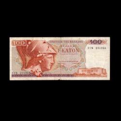 YUNANİSTAN (1978)  - 100 Drachmai (ÇT 7,0/10)