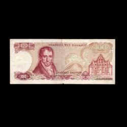 YUNANİSTAN (1978)  - 100 Drachmai (ÇT 7,0/10)