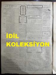 Osmanlıca Cumhuriyet Gazetesi, Orijinal Dönem Basım, (Ottoman Newspaper) - 6 Şubat 1928 - Sayı: 1347 - Hicri: 14 Şaban 1346 - Divan-ı Ali'de Dünkü Tetkikat. Meclis Riyaseti, Fikret Bey'in Masuniyetinin Ref'i Hakkındaki Talebini Muhtelit Encümene Havale Etmiştir - Şehremaneti Ne Yaptı, Ne Yapıyor? Şehreminimiz Muhittin Bey, Dün Cemiyet-i Belediye'ye, On Beş Aylık Mesaisinin Hesabını Verdi - Umumi Tonaj Yükseliyor, Fakat Gemilerimiz Çok Eski! Ticaret-i Bahriyemizin İnkişaf ve Himayesi Encümeni Dün İkinci İctimaını Yaptı - (Foto) Üstad Abdülhak Hamit (Tarhan) Dün 77'nci Sene-i Devriye-i Tevellüdünü İdrak Etmiştir - Gelen Seyyahlar Gitti. İngiliz, Fransız ve Amerikalı Seyyahlar, Havanın Fırtınalı ve Karlı Olmasına Rağmen Şehrin Her Tarafını Gezdiler (Foto) Loranti Seyyah Vapuru - Polis Müdüriyetinde Ve Merkezlerde Dayak Atılıyor Mu? Polis Müdürü Şerif Bey Tahkikat Yapacak! - Gazi Hazretlerinin Nutuklarının Tab'ı Muamelesine Ait İstihzarat İkmal Edilmek Üzeredir