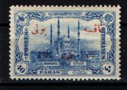 Osmanlı Pul (op2001) İsfila459